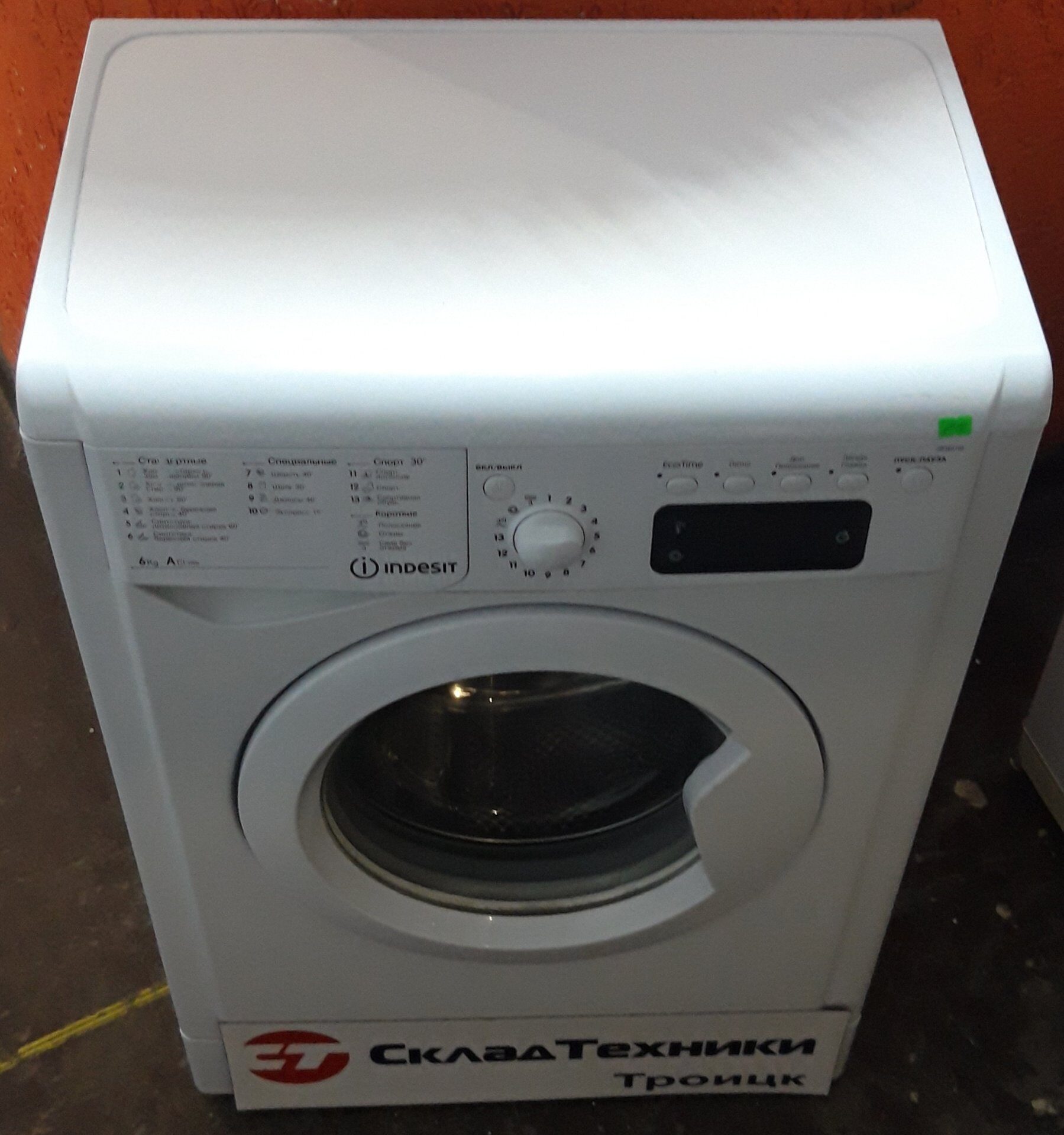 Стиральная машина Indesit IWSE 6105 B